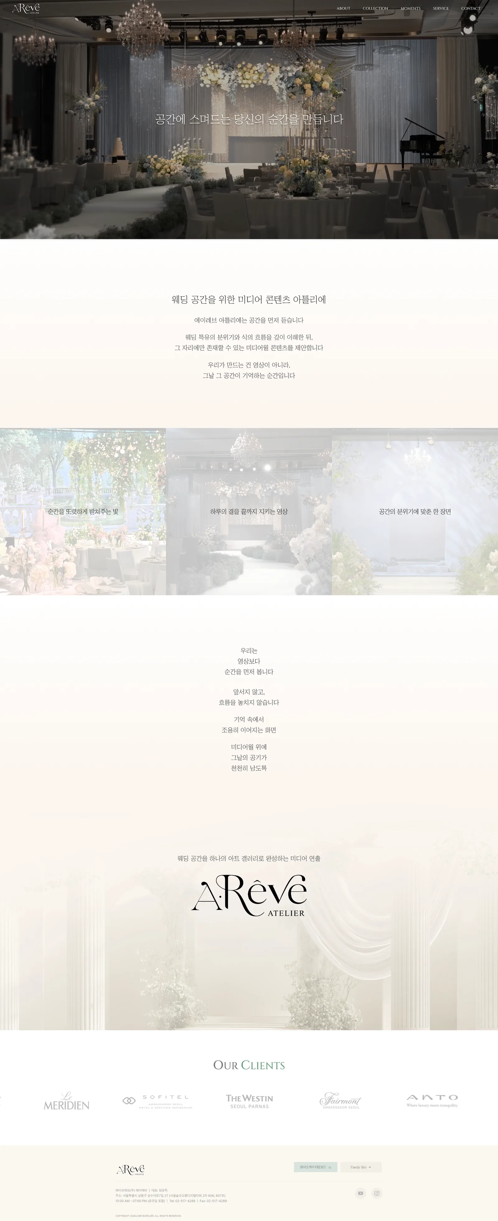 에이레브 PC 디자인